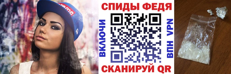 это Telegram купить Краснослободск АМФ VHQ
