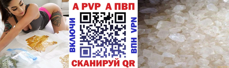 APVP СК КРИС  дарк нет какой сайт  Краснослободск 