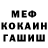 АМФЕТАМИН Premium IamCold