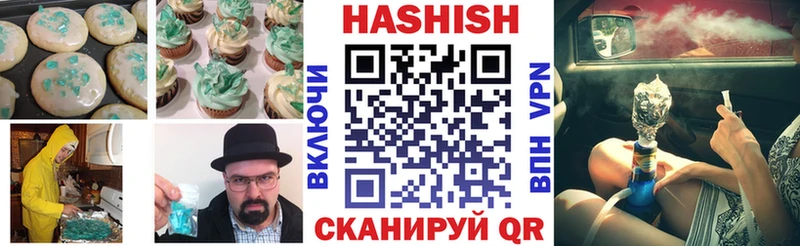 нарко площадка клад  Краснослободск  Еда ТГК марихуана  как найти закладки 