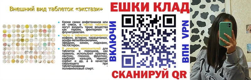 ЭКСТАЗИ Дубай  Краснослободск 