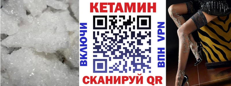 Кетамин ketamine  Краснослободск 