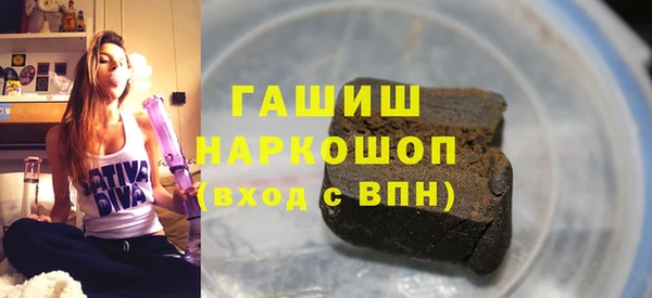 альфа пвп Чердынь