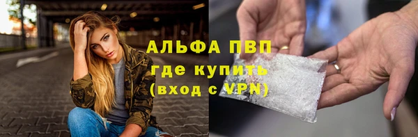 тгк Наволоки