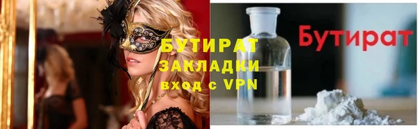 круглые Нея