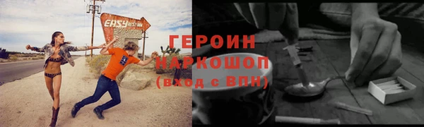 молекула духа Нефтегорск