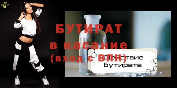молекула духа Нефтегорск