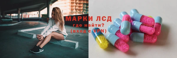молекула духа Нефтегорск