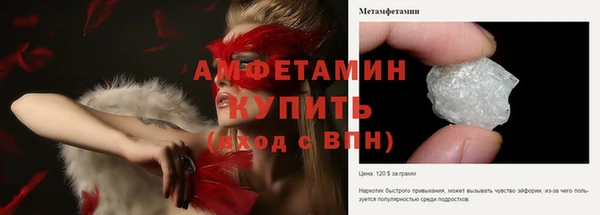 ALPHA PVP Надым