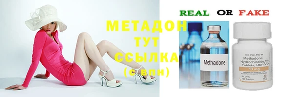 молекула духа Нефтегорск