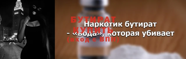 круглые Нея