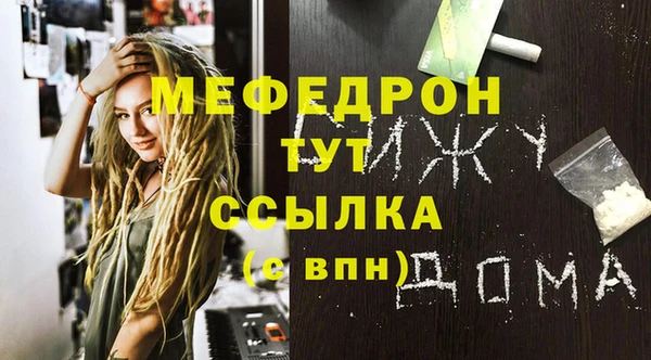 молекула духа Нефтегорск