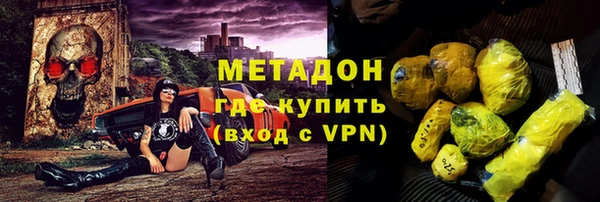 мдма Навашино
