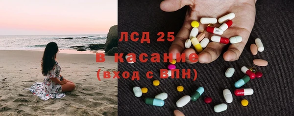 молекула духа Нефтегорск