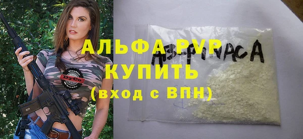 молекула духа Нефтегорск