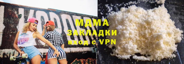 молекула духа Нефтегорск
