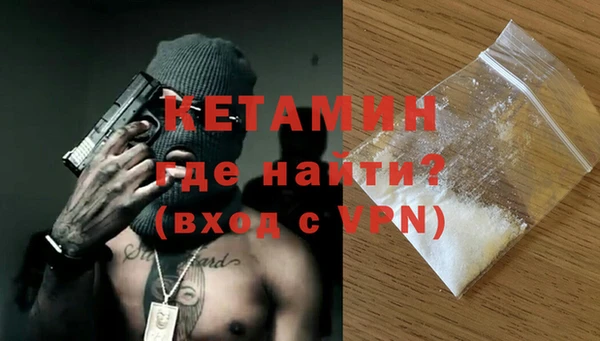 молекула духа Нефтегорск