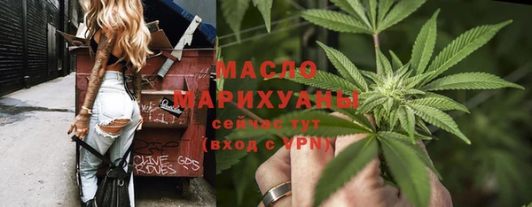 молекула духа Нефтегорск