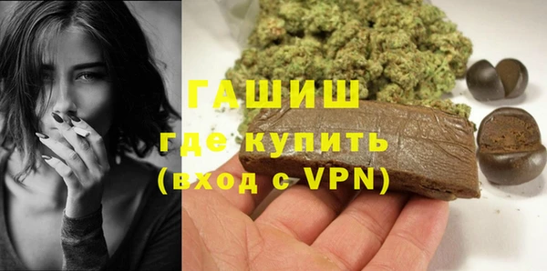 молекула духа Нефтегорск