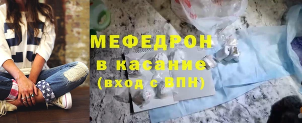 твердый Нефтекумск