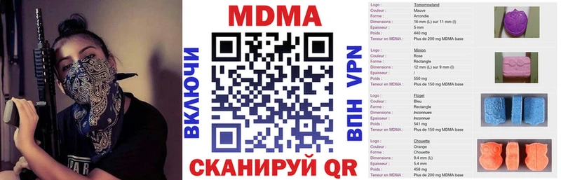 наркота  площадка официальный сайт  MDMA crystal  Краснослободск 