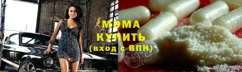 hydra как зайти  Краснослободск  MDMA молли 