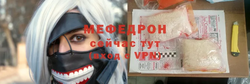 сколько стоит  Краснослободск  Мефедрон mephedrone 