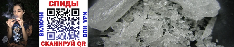 МЕТАМФЕТАМИН Methamphetamine  купить  сайты  Краснослободск 
