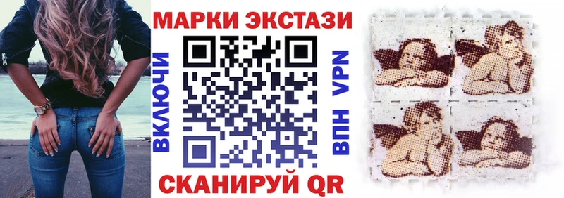 Наркотические марки 1,5мг  как найти закладки  Краснослободск 