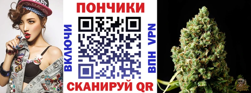 купить  цена  Краснослободск  Конопля планчик 